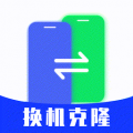 安卓搬家换机app