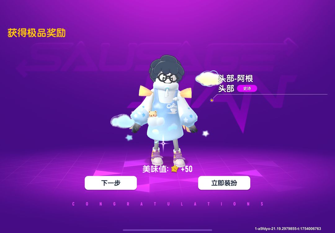 香肠派对罗小黑联动口令全收集