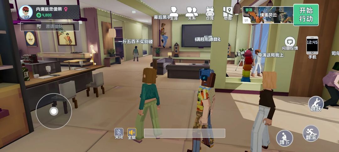 五星好市民新手行动指南