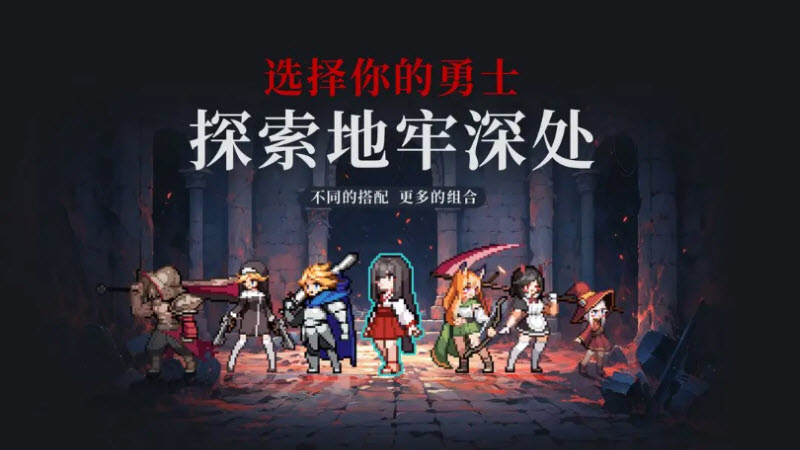 疾风骑士沼泽女巫怎么打