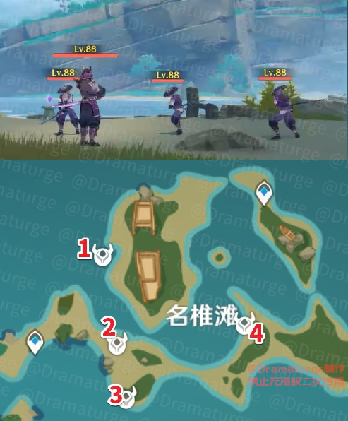 原神武者的宿命隐藏后续任务怎么做(图1)