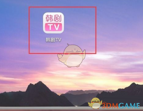 韩剧TV 高清电视版(图2)