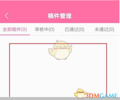 韩剧TV 高清电视版(图4)