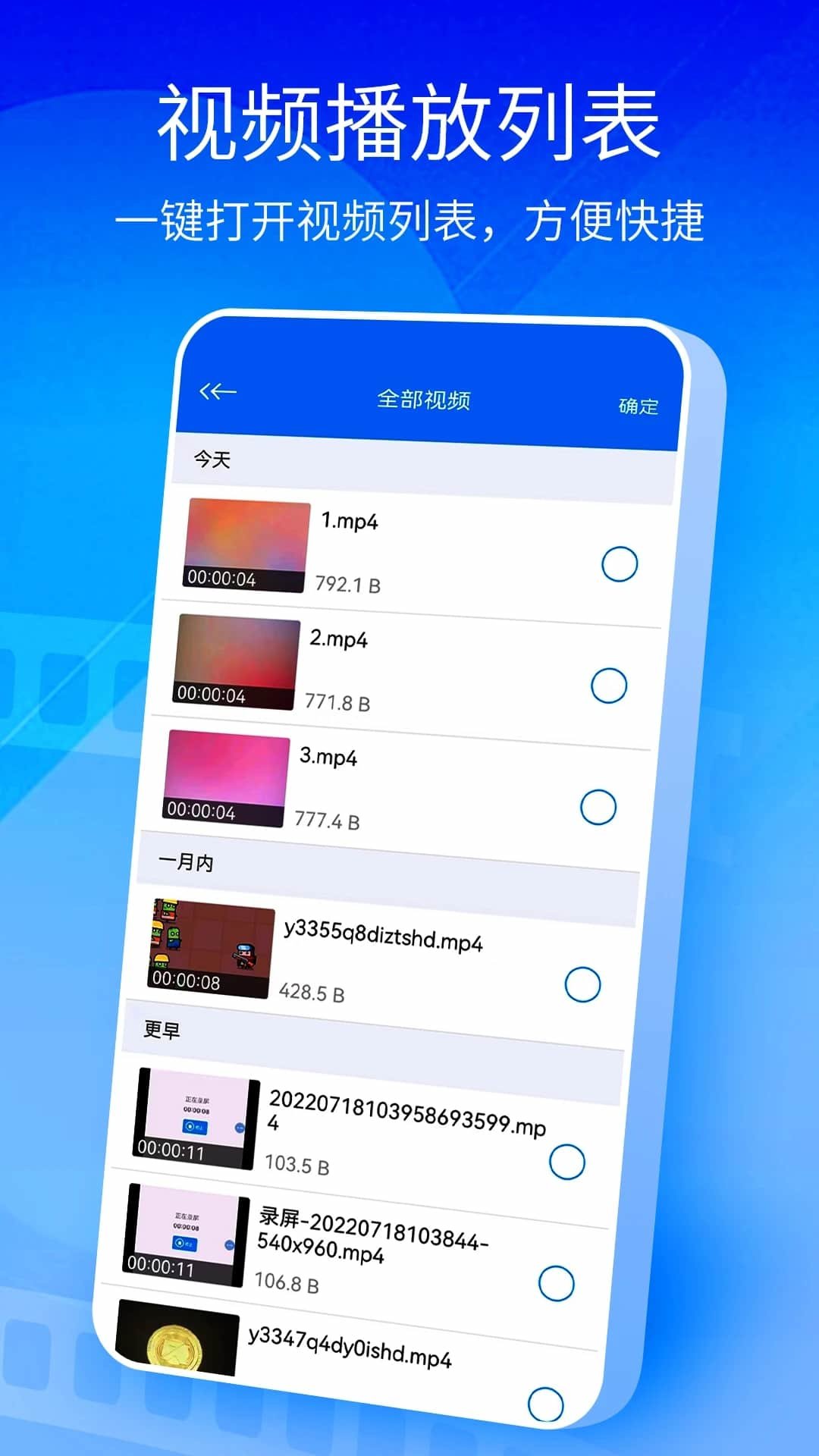 
快播