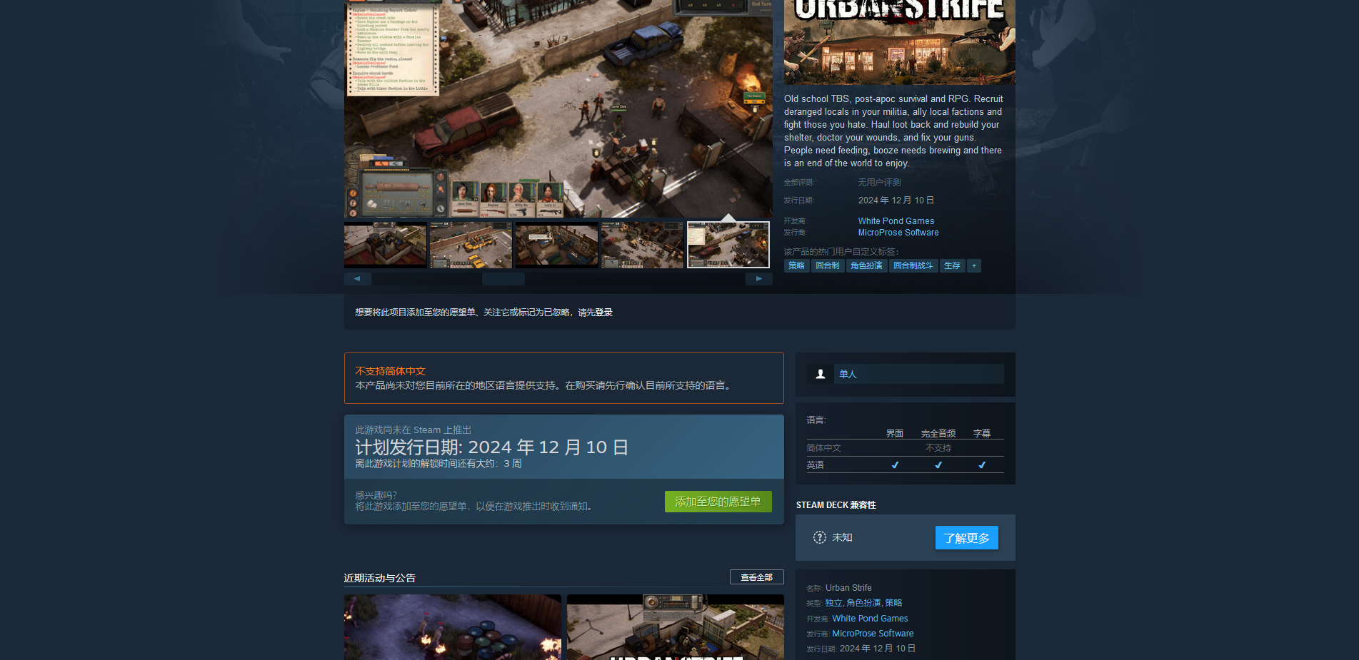 《战地6》游戏上线时间介绍