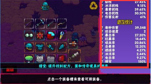 崩溃大陆2 最新版2025(图2)