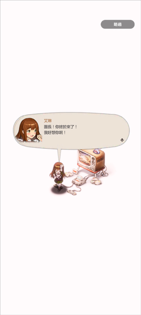 棕色尘埃2 手游官网版(图4)