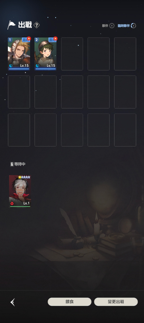 棕色尘埃2 手游官网版(图6)