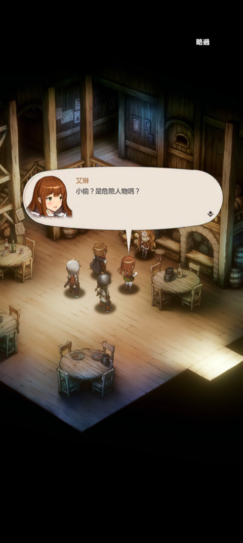 棕色尘埃2 手游官网版(图8)