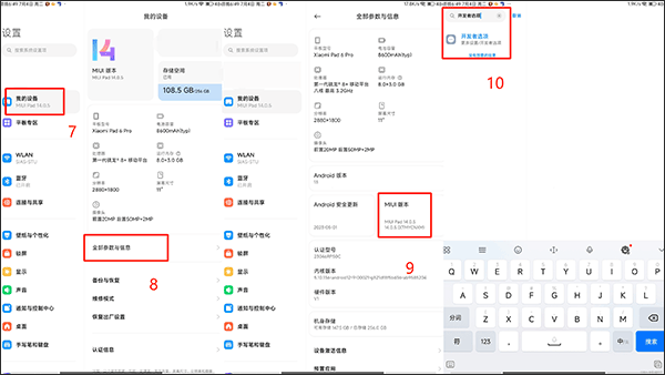 ShizukuRunner 官方正版(图3)