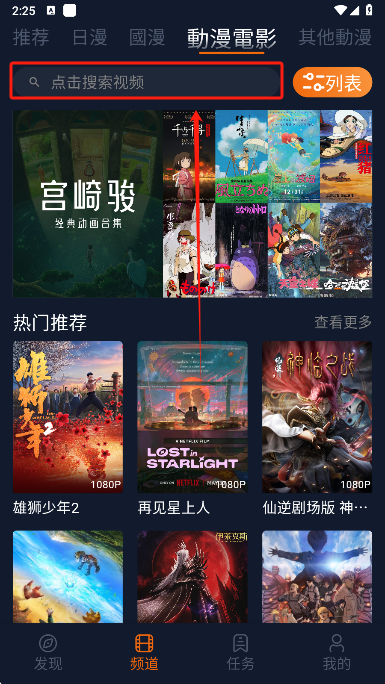 囧次元 纯净版2025(图1) 囧次元 纯净版2025(图1)