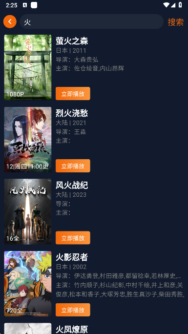 囧次元 纯净版2025(图3) 囧次元 纯净版2025(图3)