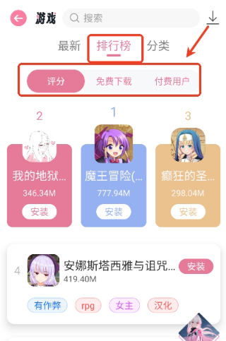 游咔安卓版