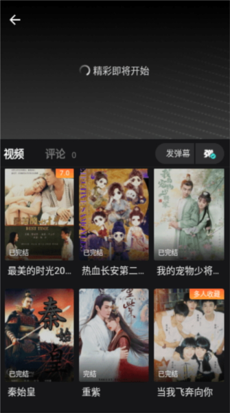 
韩剧TV 官网下载最新版