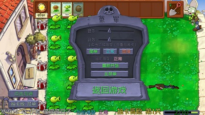 
植物大战僵尸抽卡重置版 最新正版