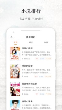 
快爽小说 正式版