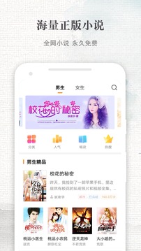 
快爽小说 正式版