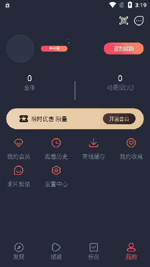 
动漫共和国 免费无广告版
