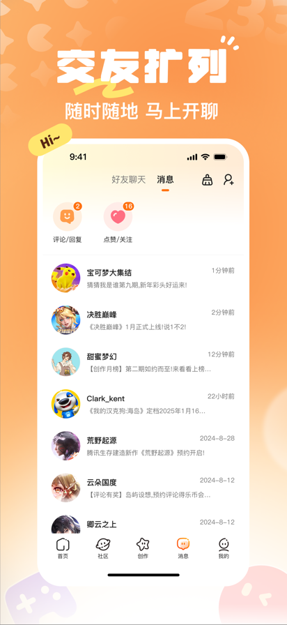 
233乐园 旧版下载安装免费