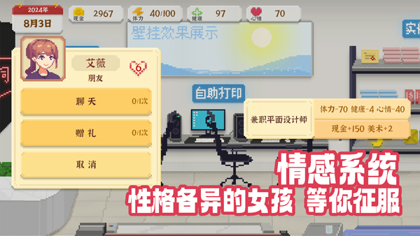 我独自生活 完整版