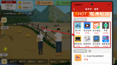 我独自生活 完整版