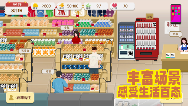 我独自生活 完整版