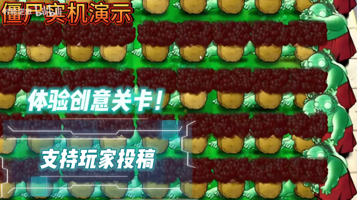 
植物大战僵尸好感度版 (免费)最新版本