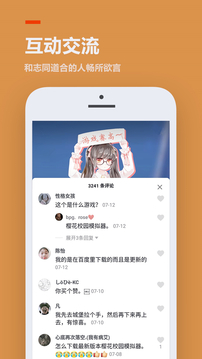 
233乐园 最新版免费下载官方版