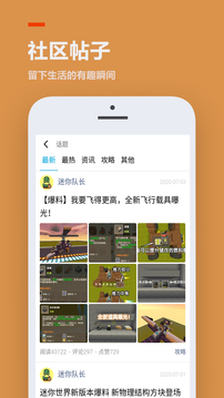 
233乐园 最新版免费下载官方版