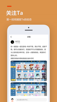 
233乐园 最新版免费下载官方版