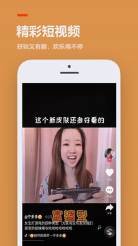 
233乐园 最新版免费下载官方版