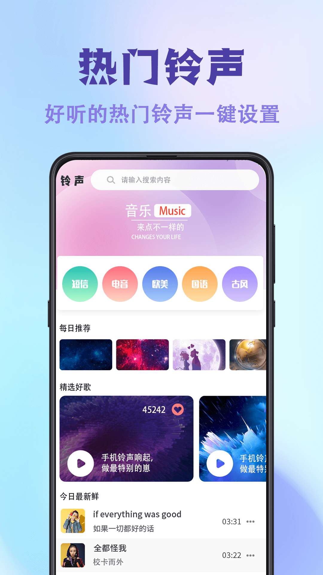神图壁纸 官方免费下载(图1)