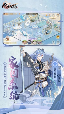 
食物语 免费入口