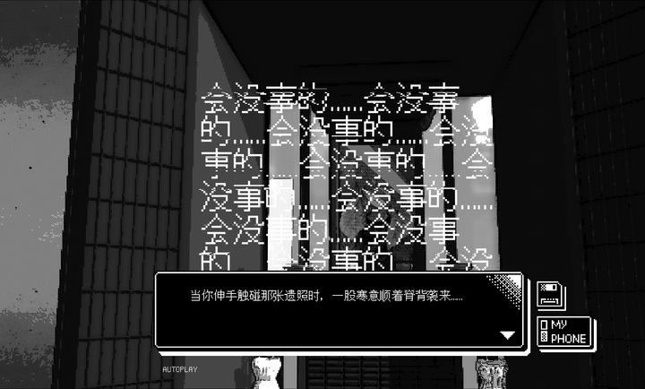 
恋人谜局 安卓版