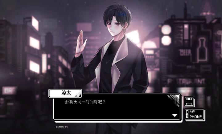 
恋人谜局 安卓版