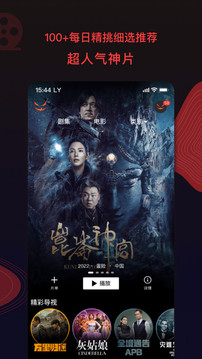 南瓜电影 电视版官方免费(图1)