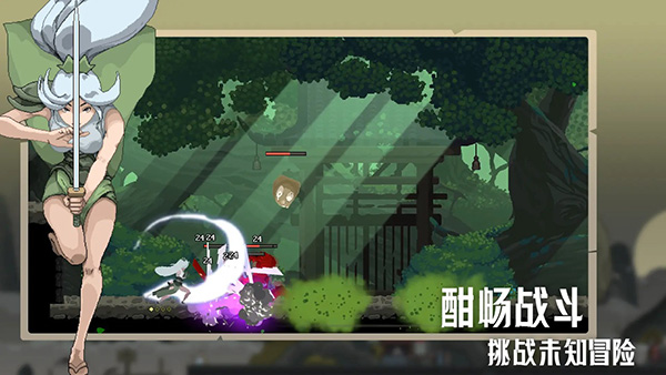 
江湖黄老六 官方版