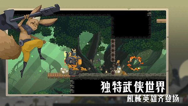 
江湖黄老六 官方版