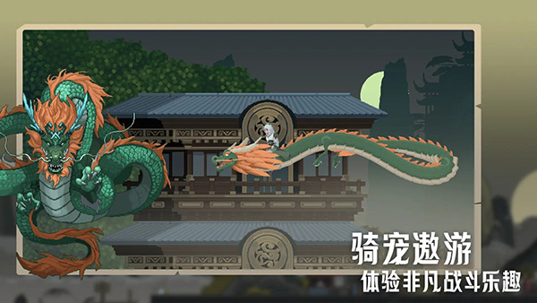 
江湖黄老六 官方版