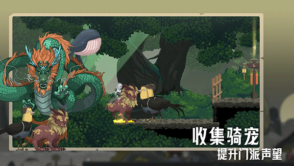 
江湖黄老六 官方版