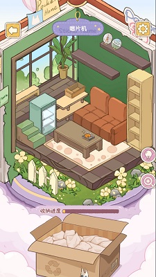 
白日梦想屋 正式版