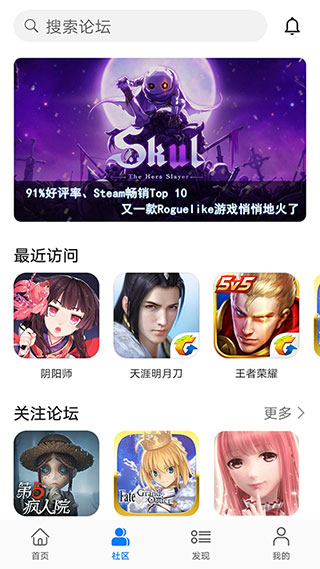 华为游戏中心 app官网网址(图1)