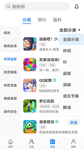 
华为游戏中心 app官网网址