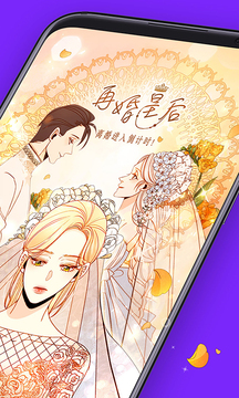 咚漫漫画 官网免费阅读(图1)