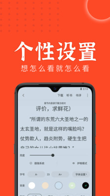 
天天追书 网站入口