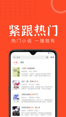 
天天追书 网站入口