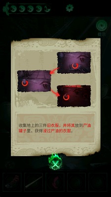 
缠重山 官方正版