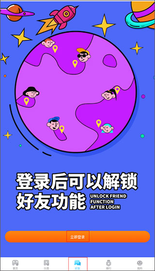 233乐园233乐园 免费下载安装最新版本(图4)