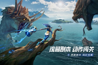 
斗罗大陆：猎魂世界 手机版