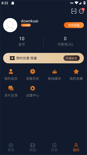 囧次元动漫 官网正版下载无广告(图2)